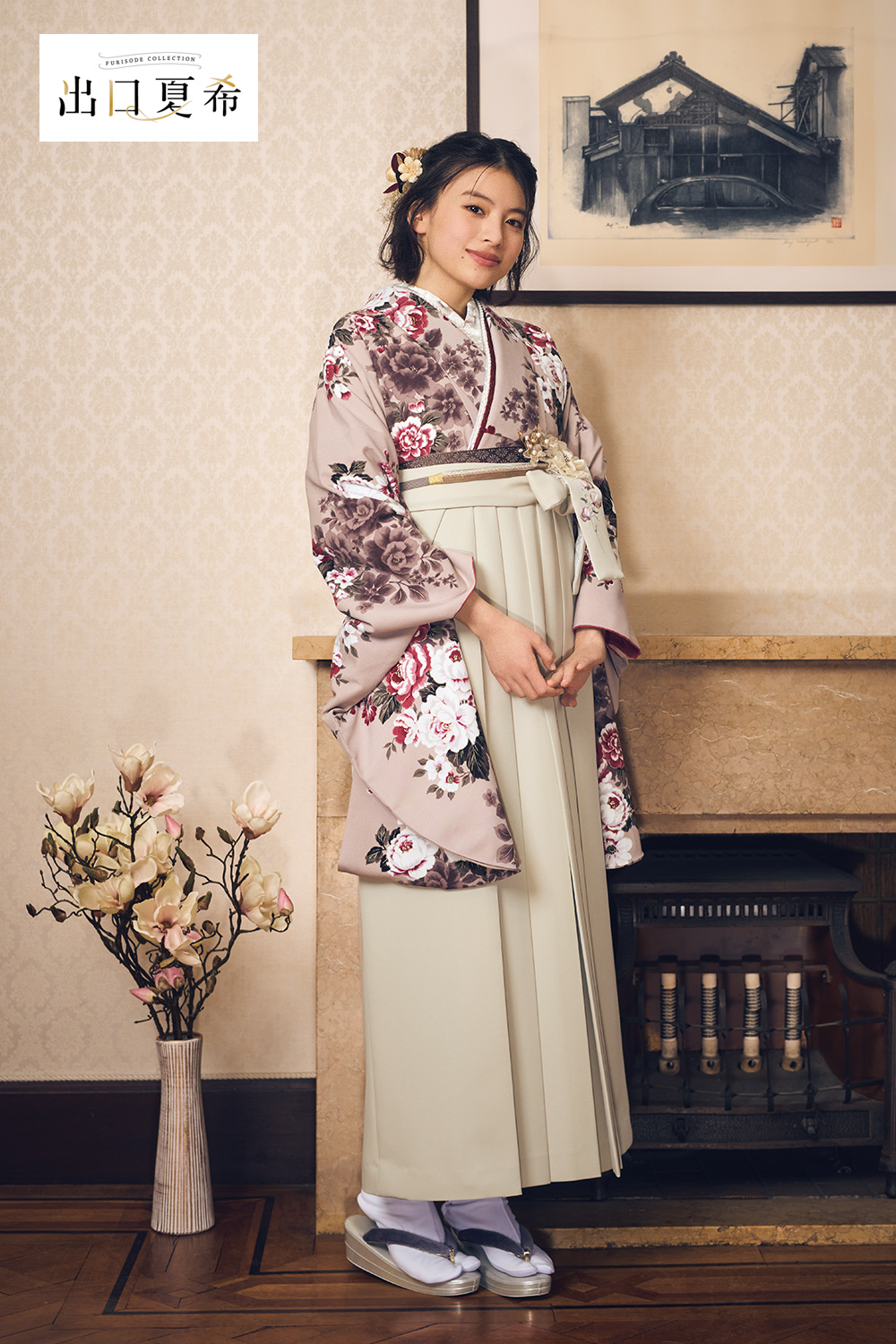 新作袴入荷致しました‼️