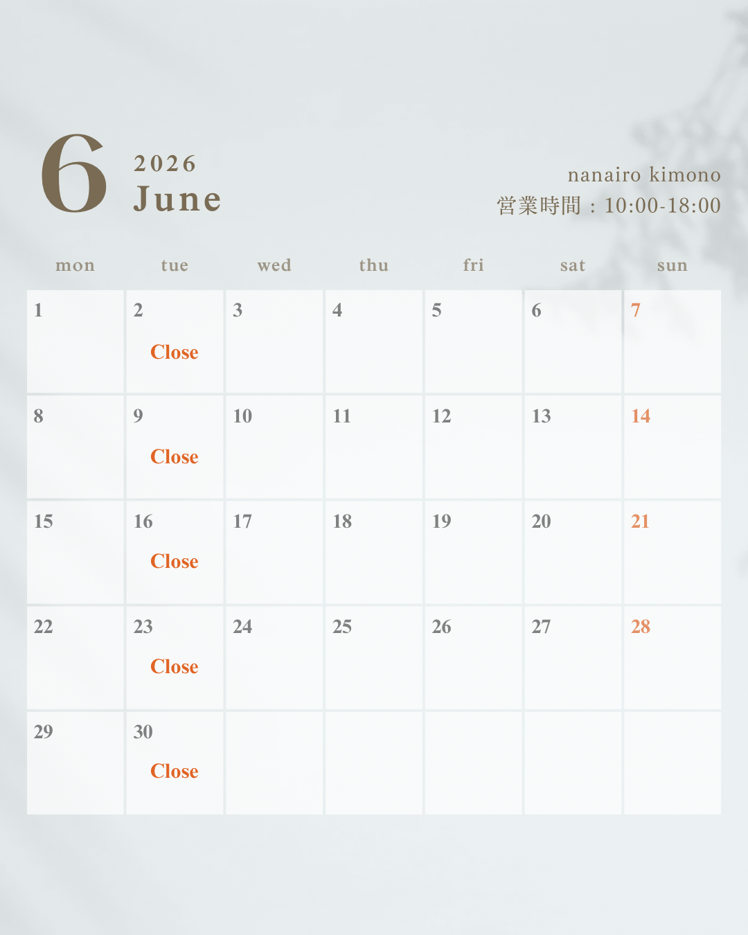 6月のお休みのお知らせ