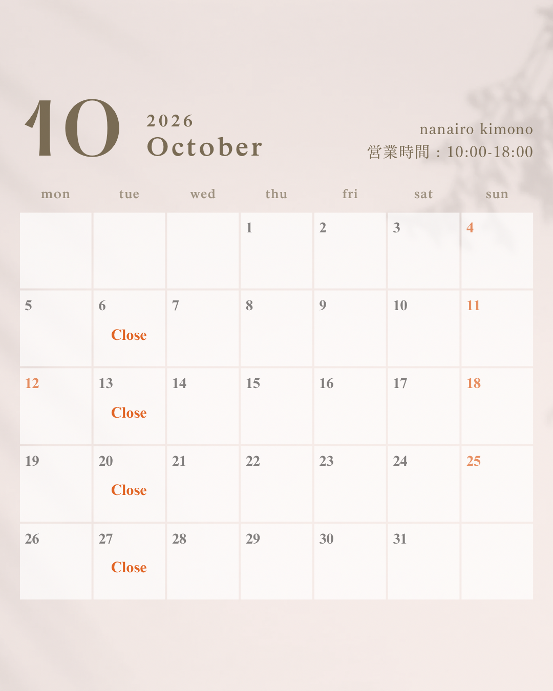 10月のお休みのお知らせ📢